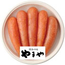 お歳暮 やまや 美味丸波無着色辛子明太子 (31262)