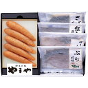 お歳暮 やまや 辛子明太子&レンジで簡単焼き魚詰合せ (38326)