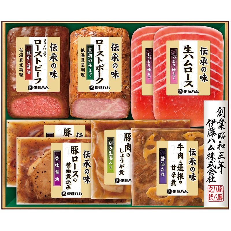 お歳暮 伊藤ハム 伝承の味 和・洋惣菜ギフト (GMA-51)