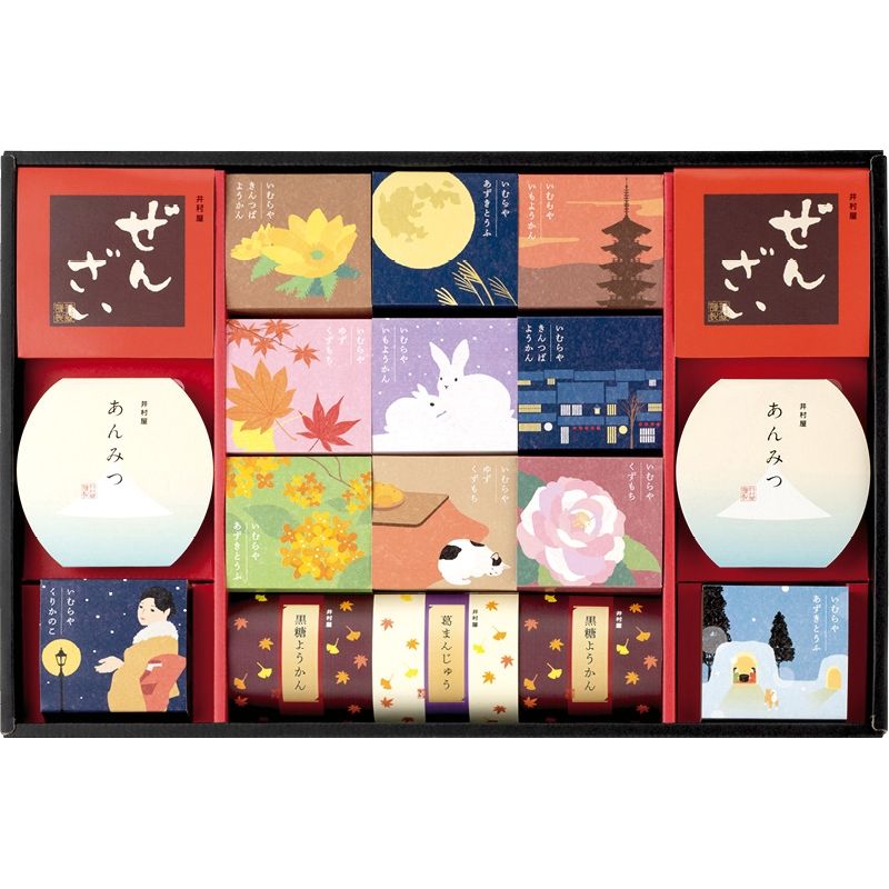 お歳暮 井村屋 和菓子の彩 (WIR-35)