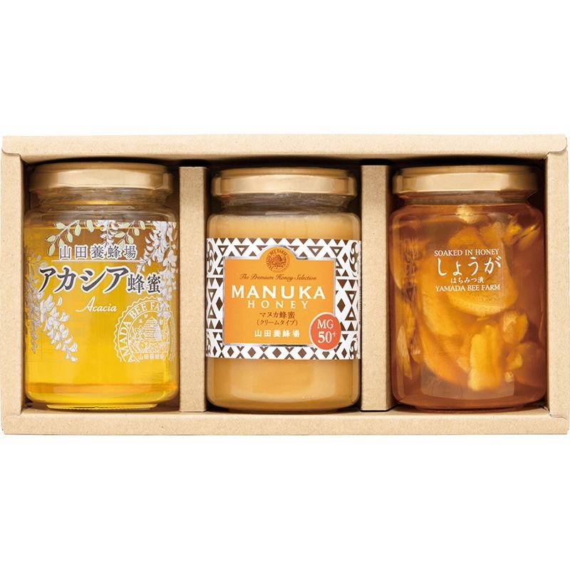 お歳暮 山田養蜂場 マヌカ・蜂蜜・はちみつ漬セット (M5HK-50)