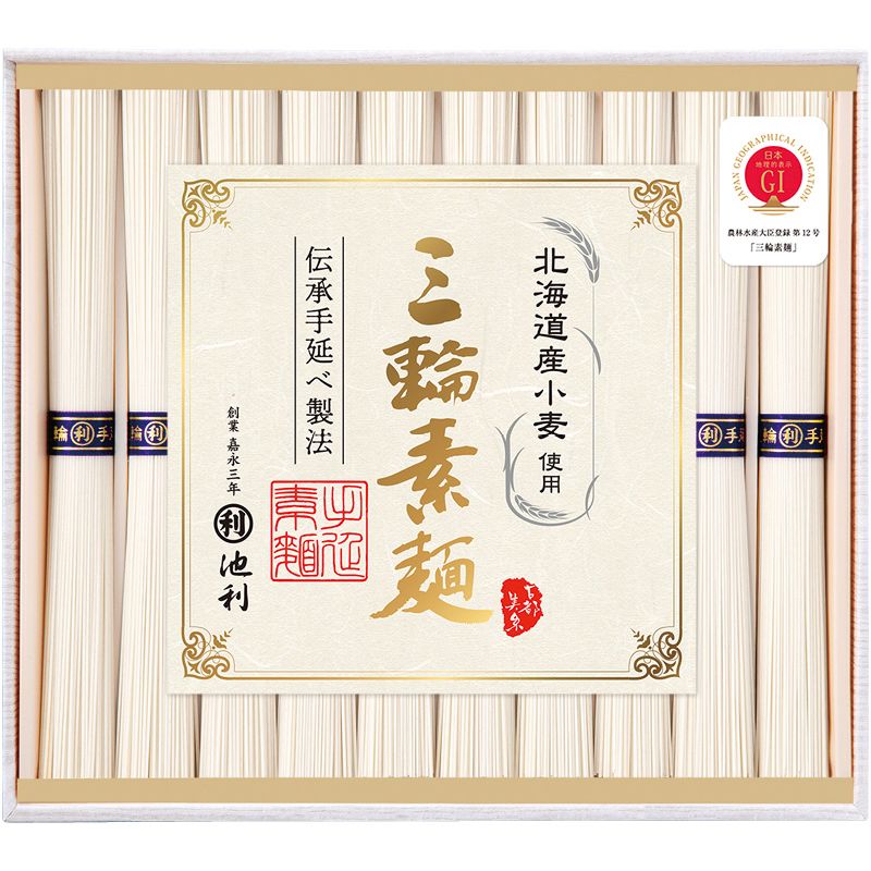 Somen - お中元 池利 北海道産小麦を使った三輪素麺 (PR-20)