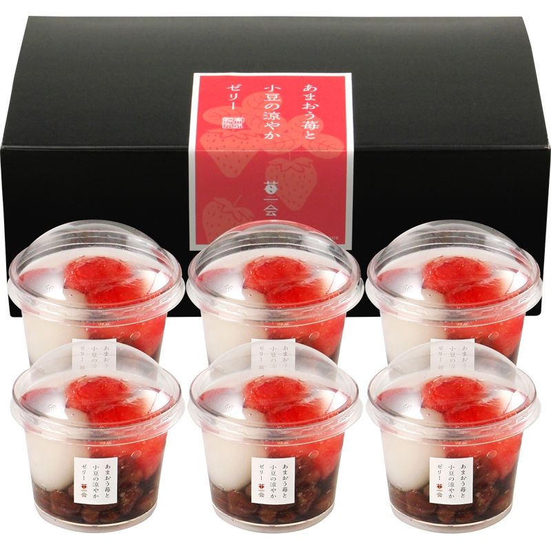 苺一会 あまおう苺と小豆の涼やかゼリー (YF-AMZ12) [キャンセル・変更・返品不可][代引不可][同梱不可][ラッピング不可][海外発送不可]のサムネイル
