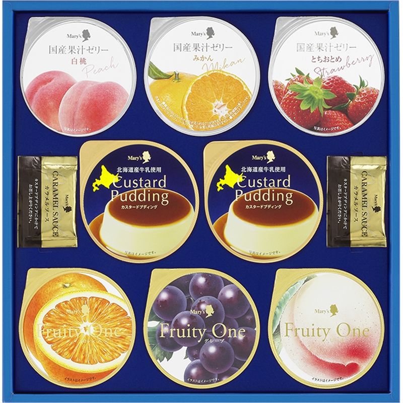 メリーチョコレート デザートセット (DS-SH) [キャンセル・変更・返品不可]のサムネイル