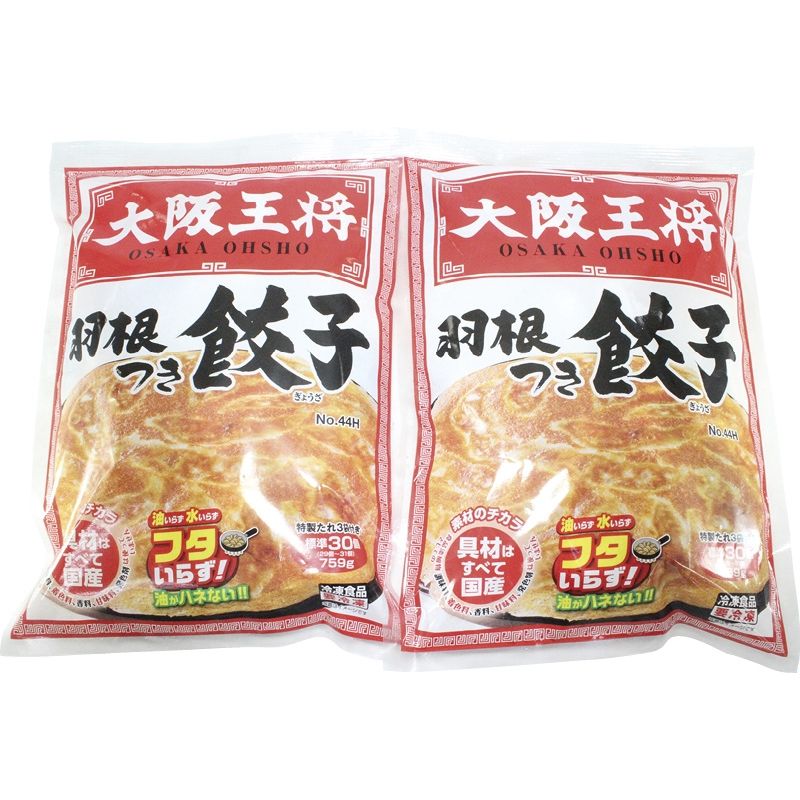 大阪王将 羽根つき餃子2袋セット (OO-HG2)