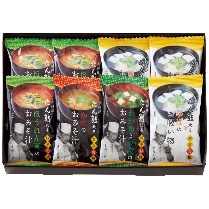 「たん熊北店」料亭彩椀ギフトセット (MTK-8N) [キャンセル・変更・返品不可]