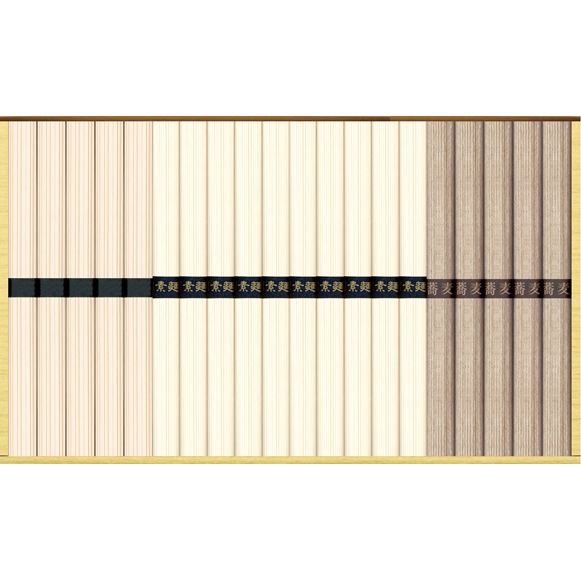 三大産地麺詰合せ (SSU-20) [キャンセル・変更・返品不可]