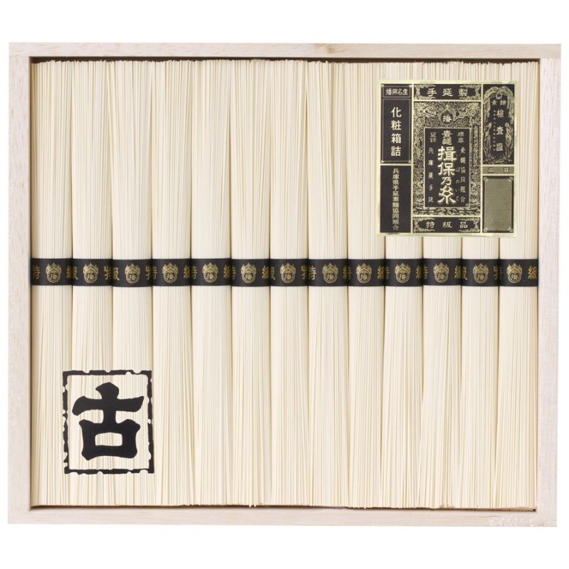 手延素麺揖保乃糸特級古 (KT-25) [キャンセル・変更・返品不可]のサムネイル