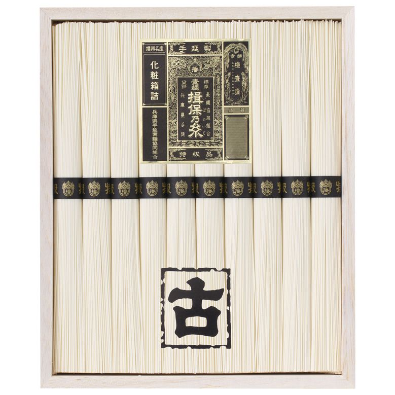 お中元 手延素麺揖保乃糸特級古 (KT-20) [キャンセル・変更・返品不可]