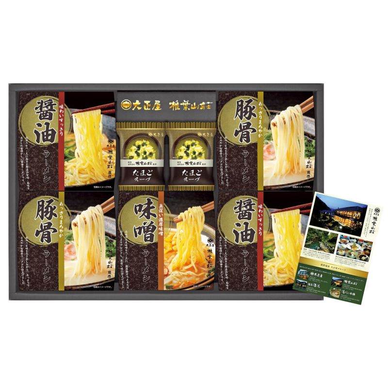 お中元 大正屋 椎葉山荘監修 ラーメン詰合せ (SSRR-30) [キャンセル・変更・返品不可]