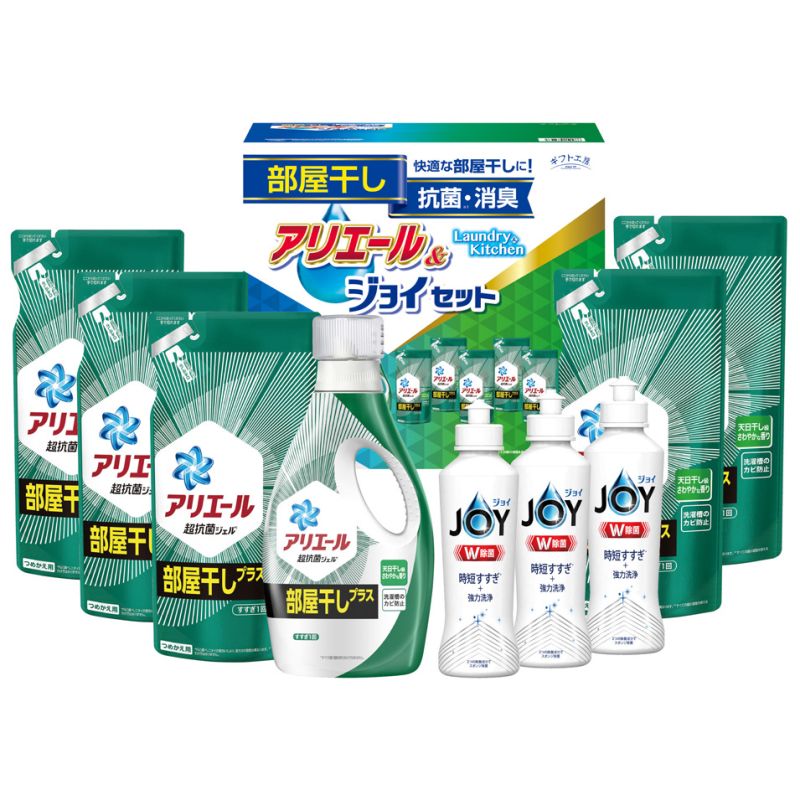 お中元 ギフト工房 アリエール部屋干し&ジョイセット (HAJ-50) [キャンセル・変更・返品不可]