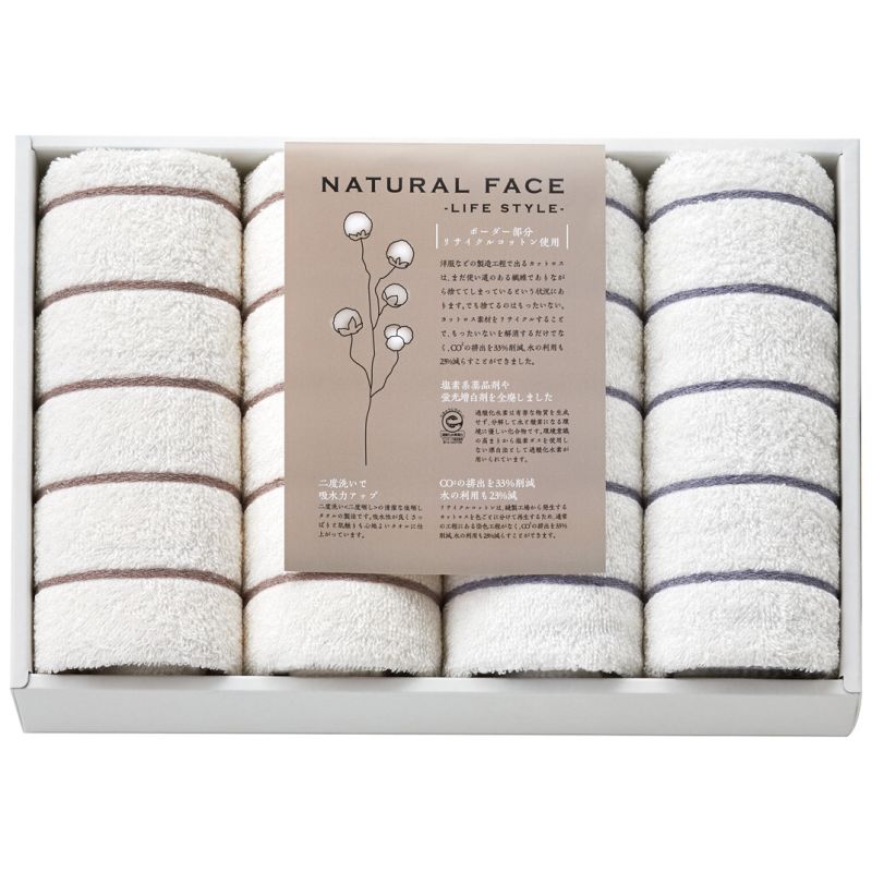 ナチュラルフェイス ボーダーフェイスタオル4P (SDGS1030) [キャンセル・変更・返品不可]