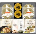 坂井宏行監修パスタソース＆北海道パスタセット (PAS-EO) [キャンセル・変更・返品不可]