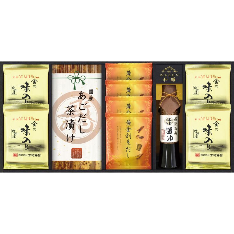 匠風庵 飛騨高山醤油と磯美和膳 (UHF-DJ) [キャンセル・変更・返品不可]