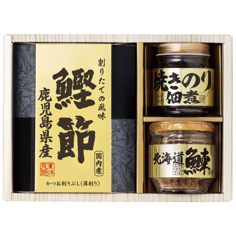 美味之誉 詰合せ (5870-15) [キャンセル・変更・返品不可]