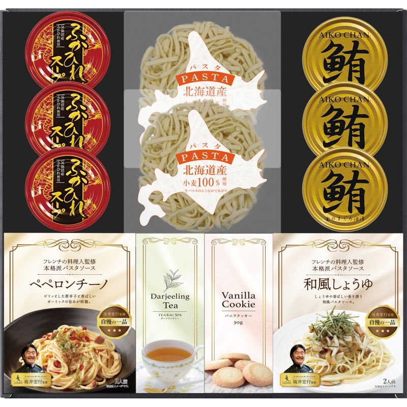 坂井宏行監修パスタソース&北海道パスタセット (PAS-HO) [キャンセル・変更・返品不可]