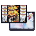コンビネーションギフト たん熊北店 鶏釜めしの素・フリーズドライ&今治タオルセット (MT12-BT2)