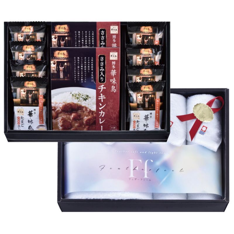 コンビネーションギフト 博多華味鳥 カレー・フリーズドライ&今治タオルセット (MH13-BT2)