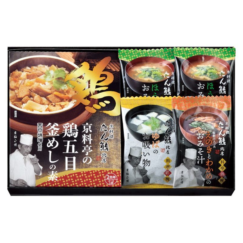 「たん熊北店」バラエティギフト (MTV-14)