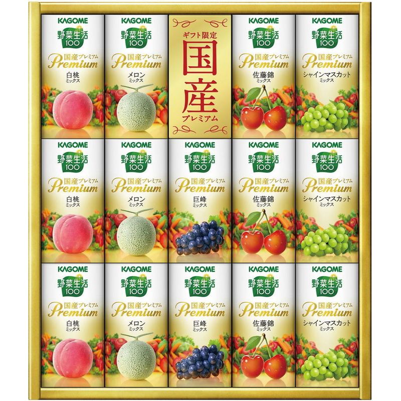 カゴメ 野菜生活100 国産プレミアムギフト(紙容器) (YP-30S)
