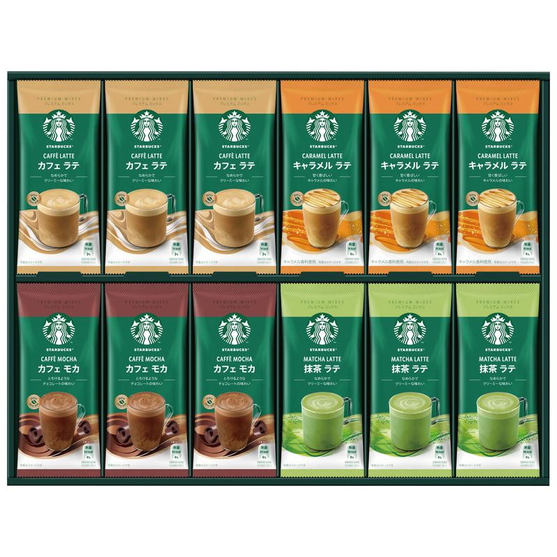 スターバックス プレミアム ミックスギフト (SBP-50B)