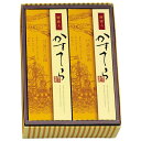 かすてら (NK-20)