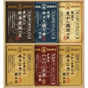 飛騨高山ファクトリー こだわり飛騨丼詰合せ (DH-46R)