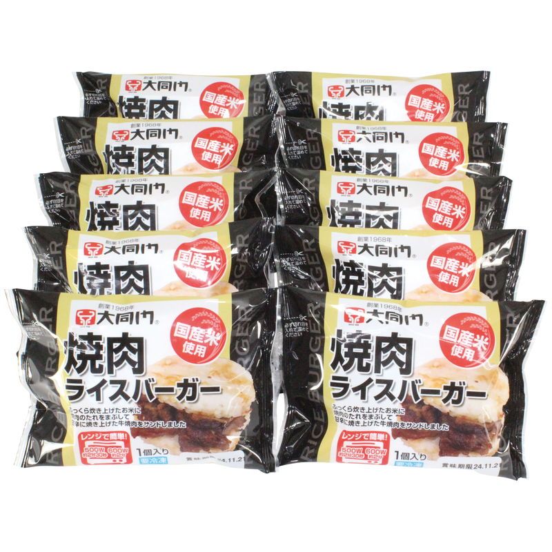 [お中元][お歳暮] 大同門 焼肉ライスバーガー10個セット (EG-DDR10)