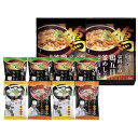 「たん熊北店」バラエティギフト (MTV-28)