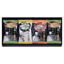 「たん熊北店」料亭彩椀ギフトセット (MTR-4)