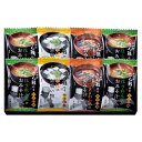 「たん熊北店」料亭彩椀ギフトセット (MTR-8)(4)