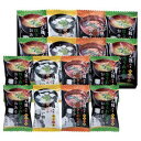 「たん熊北店」料亭彩椀ギフトセット (MTR-16)