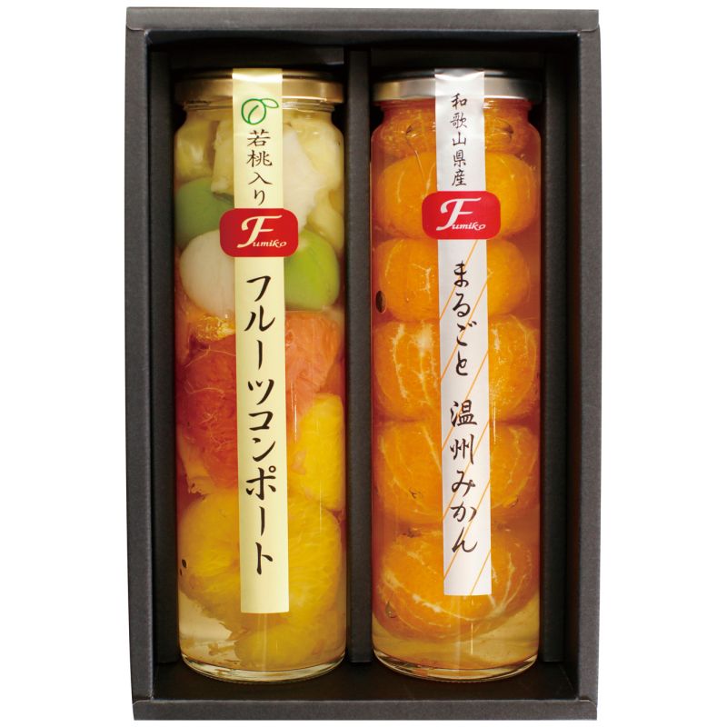 コンポート2本セット(みかん&ミックス) (FCA-2)
