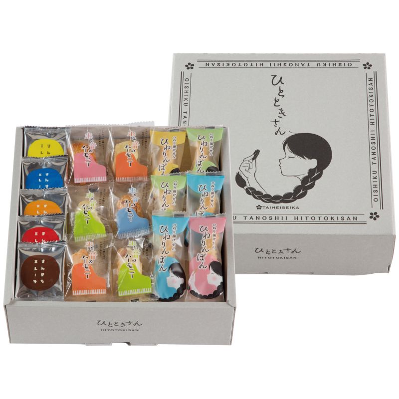 [oishiku tanosii]ひとときさん (TO-20)