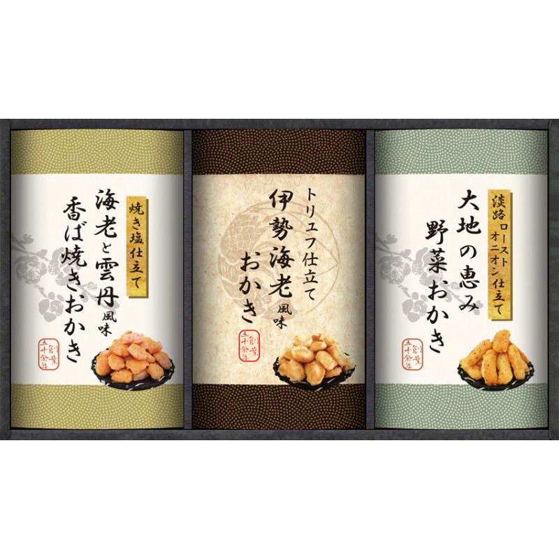 尾張日天製菓 職人こだわりおかき詰合せ (HRNO-20)