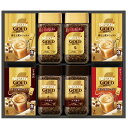 ネスカフェ ゴールドブレンド プレミアム ギフトセット (N50-GB)