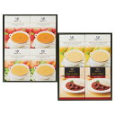 帝国ホテル カレー&温冷タイプスープセット (THR-50SC)(4)