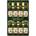 ボスコギフトセット (BG-50)