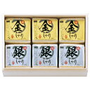 初代田蔵 木箱入り極金のしゃり・極銀のしゃり食べくらべギフトセット (KKGG-4)