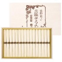 吉野葛入り三輪素麺 (YSK-300)