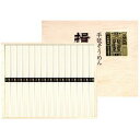 揖保乃糸(特級品)(木箱入り) (KB-25M)