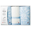 西川 今治サンクレストフェイスタオル3P (TT86300051)