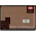 西川 キャメル・ウールリバーシブル毛布(毛羽部分) (FQ83523024)