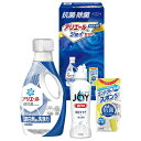 ギフト工房 抗菌除菌・アリエール&ジョイセット (SAJ-15V)