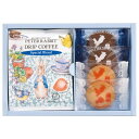 ピーターラビットコーヒー&スイーツギフト (PSG-5N)(4)