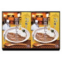 「たん熊北店」和風だしカレーセット (TW-2)