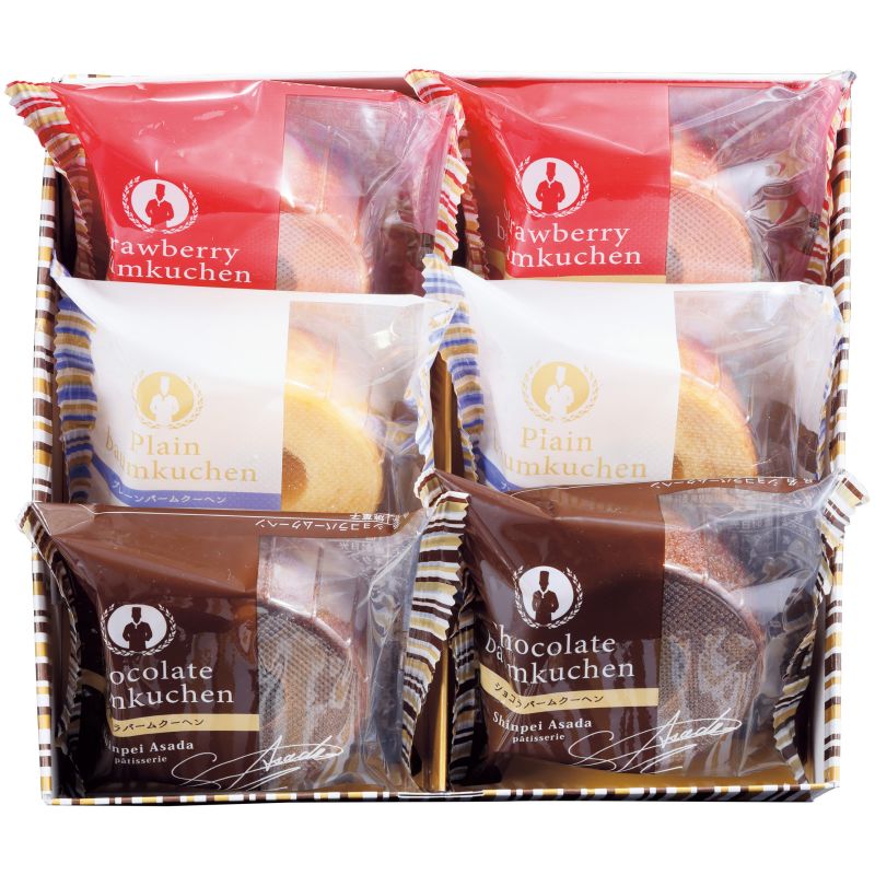 朝田晋平バームクーヘンセット (AS-10)