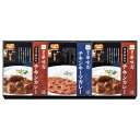 「博多華味鳥」水たき料亭のカレーセット (MAC-3N)