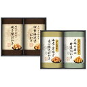 尾張日天製菓 職人こだわりおかき詰合せ (HRNO-25)