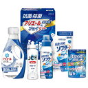 ギフト工房 抗菌除菌・アリエール&ジョイセット (SAJ-25V)
